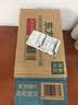 农夫山泉东方树叶青柑普洱茶500ml*15瓶无糖茶饮料0糖0脂0卡整箱 实拍图
