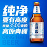 青海湖高原青稞啤酒小麦白啤酒 500ml*12整箱装 实拍图