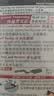 Bigen美源发采快速黑发霜染发膏（天然黑 881）进口快速染发健康遮白 实拍图