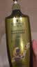 施华蔻（Schwarzkopf）生姜精华洗发露600ml  持久控油清爽蓬松洗发水 无硅油洗头膏 实拍图