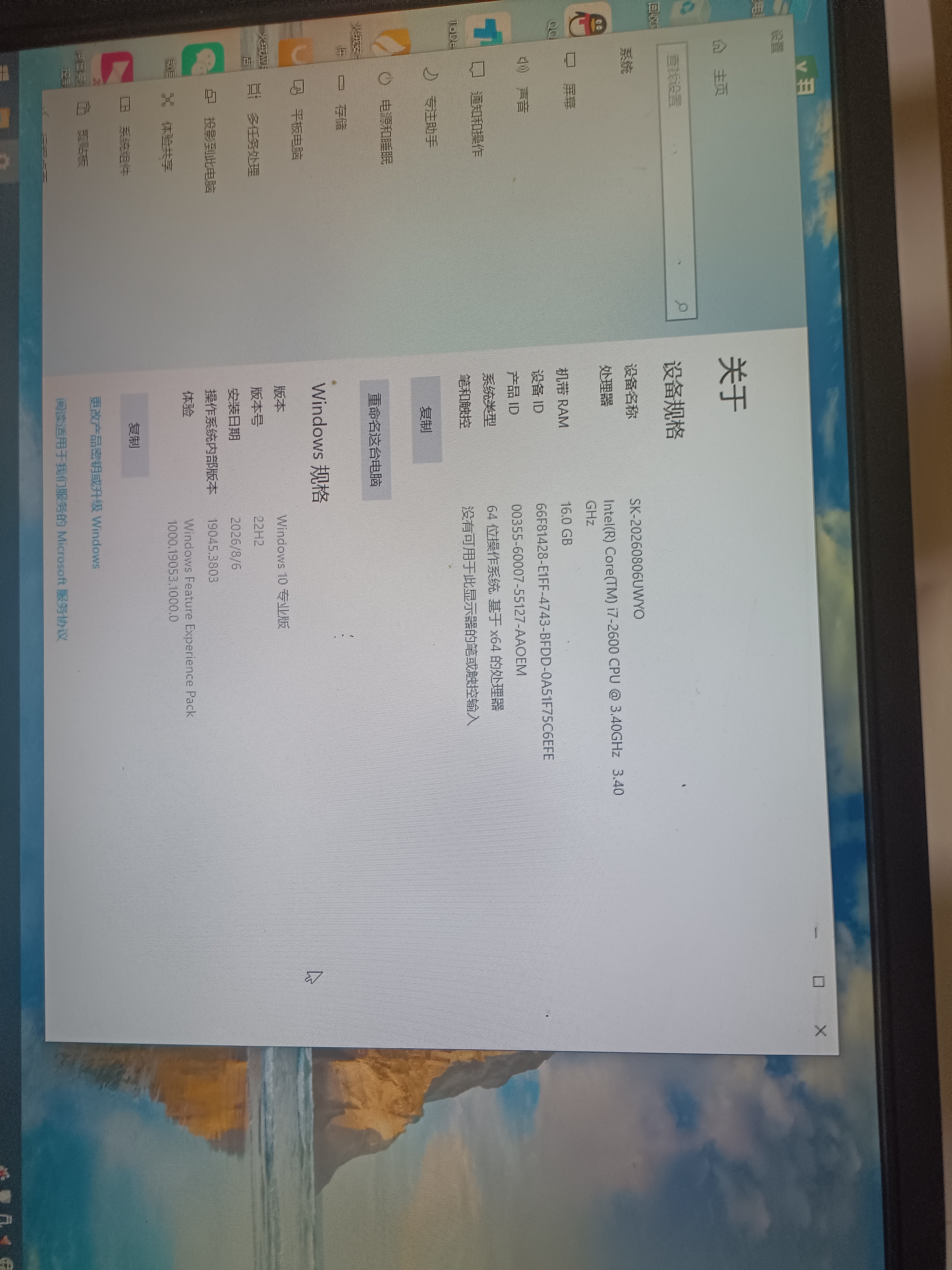 华硕（ASUS）【14代酷睿i7】台式电脑独显商务办公主机大额补贴家用炒股游戏设计渲染企业全套组装电脑 三：酷睿i7丨16G丨1TB丨4G旗舰办公独显 华硕(ASUS)主机【五年质保+国行带票+送礼品 实拍图