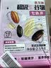 金龙鱼七色糙米5斤 东北五谷杂粮粗粮米 黑米糯米红米小麦米糙米糕点米 实拍图