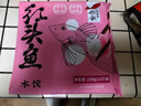 船歌鱼水饺红头鱼水饺230g/12只海鲜 速食面点饺子夜宵儿童早餐速冻半成品 实拍图