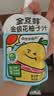 金豆芽金银花柚子汁儿童果汁饮品送礼盒装夏天户外饮料100ml*13袋 实拍图