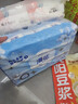 九阳豆浆燕麦豆浆粉10条*25g高膳食纤维豆浆内含燕麦片 实拍图