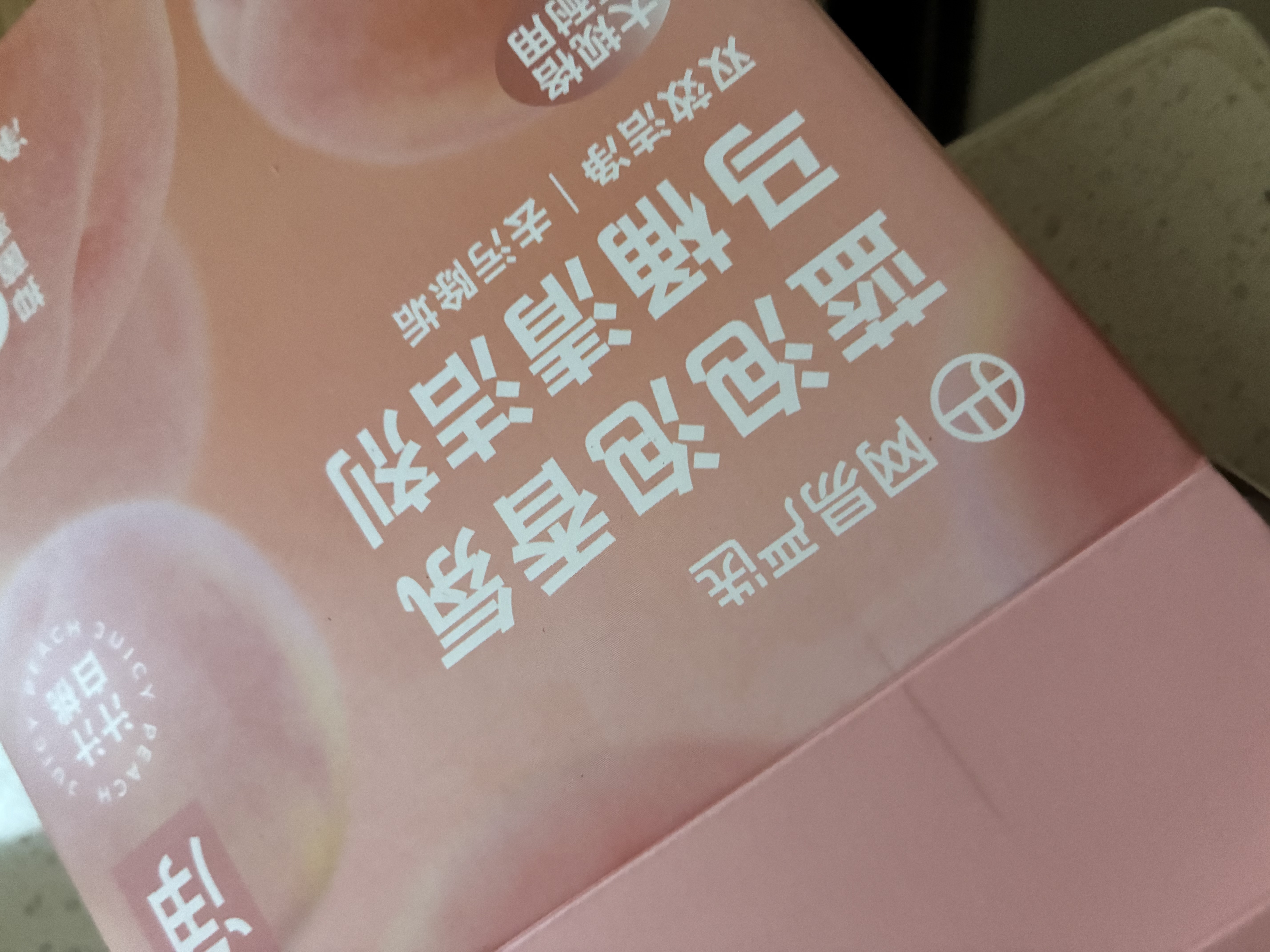 网易严选蓝泡泡香氛马桶清洁剂60g*4 洁厕灵洁厕宝洁厕块 马桶泡腾片 实拍图
