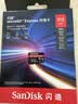 闪迪（SanDisk）512GB TF(MicroSD Express)内存卡 读880MB/s 写650MB/s 适配运动相机无人机 Switch2游戏机存储卡 实拍图