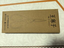 王麻子厨房剪刀 家用不锈钢剪鸡骨食物烤肉蔬菜剪骨刀 多功能食物剪刀 实拍图