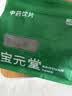贡苑紫苏叶200g 紫苏叶茶干紫苏原材料紫苏籽泡茶 去腥伴侣袋泡装 实拍图