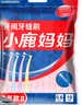 小鹿妈妈L型牙缝刷齿间刷袋装30支sss号 后排牙间刷正畸矫正牙齿清洁工具 实拍图
