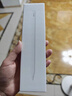 Apple/苹果 Pencil Pro 磁吸触控笔手写笔苹果笔电容笔书写绘画iPad笔 适用于iPad Pro/Air/mini机型 实拍图