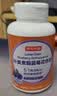京东京造叶黄素酯蓝莓花色苷咀嚼片200片 儿童花青素玉米黄质成人中老年 实拍图