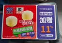 港荣木糖醇蒸蛋糕1000g 面包早餐零食糕点心下午茶独立包装京东专供 实拍图