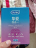 杜蕾斯（durex）玻尿酸避孕套安全套超薄  经典挚爱四合一36只 套套 七夕情侣用品 实拍图