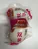 秦邮高邮【京东大码蛋】1.35kg(75g*18枚)礼盒 伴手礼熟 配粥配面下饭 实拍图