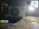 华凌空调神机二代 一级能效1.5匹变频挂机KFR-35GW/N8HE1Ⅱ+一级能效3匹变频柜机KFR-72LW/N8HE1Ⅱ 实拍图