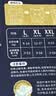 卡布星空城堡系列轻薄透气防漏大吸量纸尿裤婴儿尿不湿新生儿 弹拉裤XXXXL码16片（≥18-25KG) 实拍图