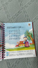 阳光宝贝 唐诗三百首（完整注音版）3-6岁幼儿启蒙儿童国学美绘本小学生益智早教拼音扫码有声伴读古诗300首阅读节课外书假期读物。 暑假作业 一升二暑假衔接 小升初暑假衔接 早教发声书 点读书 实拍图