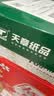 天章 （TANGO）A4打印纸70g250张*4包新绿天章【豪华品质款】整箱1000张双面打印复印纸 纸张洁白家庭企业办公 实拍图