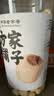 方家铺子手剥大号去芯 七星严选建宁莲子400g 粉糯白莲桂圆莲子百合银耳羹 实拍图