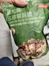京东京造黑松露五珍菌菇脆160g果蔬脆混合装香菇脆零食果干 实拍图