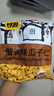 甘源牌蟹黄味瓜子仁免剥壳葵瓜子休闲零食坚果炒货食品特产小吃200g 实拍图