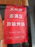 大希地火山石烤肠 肉肠1016g/20根 早餐火腿肠香肠热狗空气炸锅烧烤食材 实拍图
