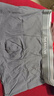 猫人【精梳棉-安心品质】男士内裤男纯棉长效抗菌蚕丝裆男生四角短裤 实拍图