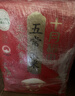 十月稻田 五常大米 5斤（五常稻香米 东北大米 2.5kg/公斤） 实拍图