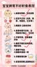 洁柔抽纸 粉Face3层120抽*24包  卫生纸 可湿水 原生木浆面巾纸 整箱 实拍图