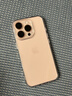 品胜 适用苹果16Pro手机壳iPhone16Pro保护套简约透明 防摔抗指纹耐磨超薄超透网红软边 透明 实拍图