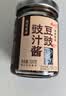 云山半豆豉酱豉汁酱200g 正宗阳江豆鼓0添加广式豉汁蒸鱼排骨拌面调味酱 实拍图