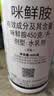 东合生物450克/升咪鲜胺杀菌剂果树蔬菜炭疽病农药冠腐病黑斑病保鲜剂500g 实拍图