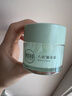 相宜本草 八倍凝水霜 50g（乳液面霜 护肤化妆品 清爽补水 保湿滋润） 实拍图