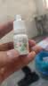 【原研药】埃美丁 富马酸依美斯汀滴眼液 5ml:2.5mg/盒 2盒装 实拍图