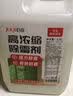 巨奇严选 浓缩除霉剂2.5L墙面墙体霉菌清除剂墙壁木材去除霉菌霉点 实拍图