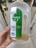 滴露（Dettol）消毒液洗衣衣物消毒水750mL 除螨杀菌混洗无忧 家居地板消毒 非84 实拍图