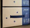 蒙牛【新鲜日期】特仑苏纯牛奶250ml*16盒 家庭早餐 送礼礼盒 实拍图