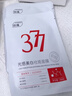 ORGINESE377面膜美白淡斑提亮肤色女补水保湿去黄紧致抗皱衰老礼物50片 实拍图