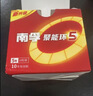 南孚5号电池30粒 五号碱性 聚能环5代 适用耳温枪/血糖仪/鼠标/遥控器/血压计/挂钟/指纹锁/玩具等 实拍图
