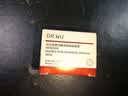 达尔肤（DR.WU）复合酸卓效焕肤面膜 10g女生礼物 实拍图