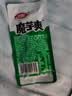 卫龙 魔芋爽 素毛肚 酸辣味 休闲办公便携小零食礼包 180g 实拍图