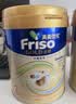 Friso美素佳儿港版金装 幼儿配方奶粉 3段800g 一岁以上 6HMO 易消化 实拍图