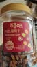 百草味四色葡萄干430g罐装新疆吐鲁番特产原料免洗大果干蜜饯零食 实拍图