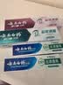 云南白药牙膏 清新口气 益生菌益优冰柠105g+益优薄荷105g+冬青30g*2 实拍图
