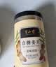 半山农有机小黄姜粉250克 三伏天纯姜粉 三伏茶 云南小黄姜粉调味生姜粉 实拍图