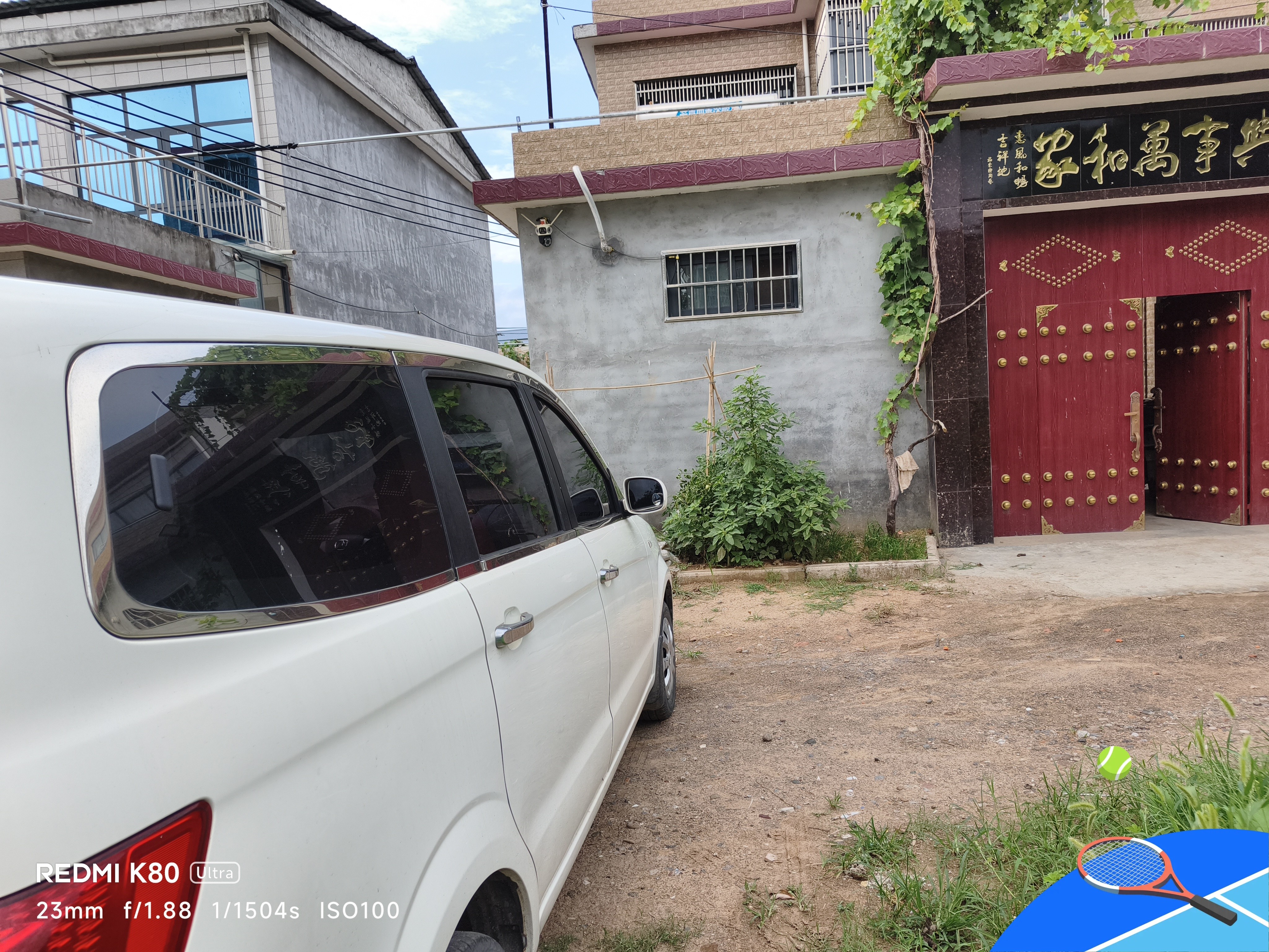 量美 汽车贴膜 隔热膜全车膜太阳膜汽车车窗玻璃膜安全防爆膜前挡风玻璃膜纳米陶瓷膜保护隐私防窥 自然色前挡+中黑侧后【L1磁控全车】 实拍图