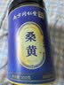 南京同仁堂 【西藏原产】桑黄共300g金手工边切块泡水酒野养生茶 实拍图