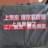 【真实惠】樱花原木抽纸餐巾纸面巾纸卫生纸家庭装实惠装 樱花原木抽纸 5层 240张*8包 实拍图