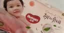 好奇（Huggies）铂金装小桃裤纸尿裤S96片(4-8kg)新生儿小号尿不湿【夏季散热王】 实拍图